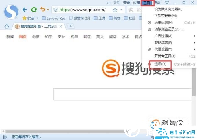浏览器设置禁止打开不良网站的方法