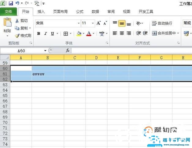EXCEL如何隐藏单元格的内容 如何取消隐藏