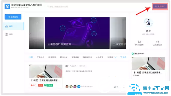 钉钉云课堂考试怎么第二次考不了