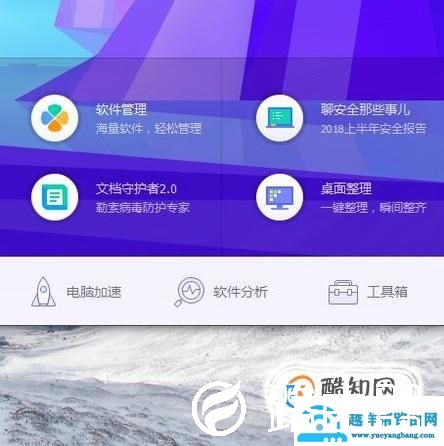 如何查询自己新买来的电脑是什么配置