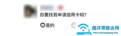 微信朋友圈选择题按钮说说发送方法