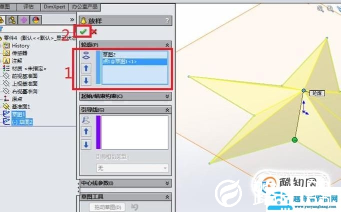 如何SolidWorks软件造立体红色五角星？