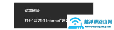 win10更新后网络和音频被关闭怎么解决