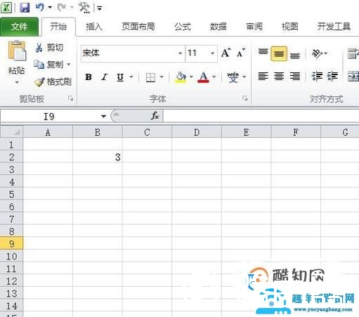 excel表格下拉数据，数字变成重复的方法
