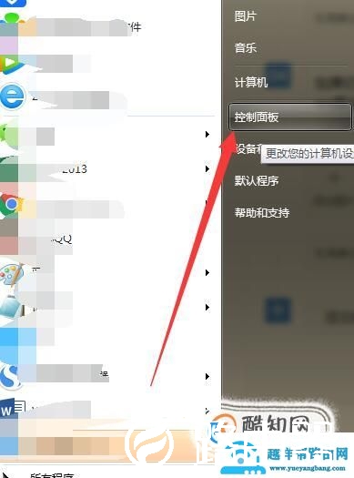 ThinkPad无线网络连接不显示