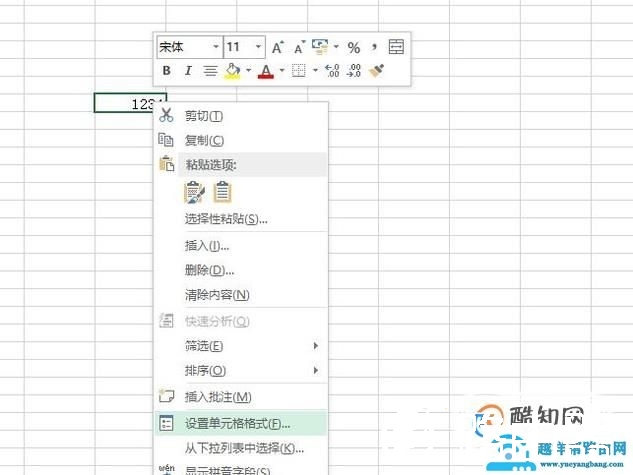 EXCEL中数字转人民币大写的两种方法