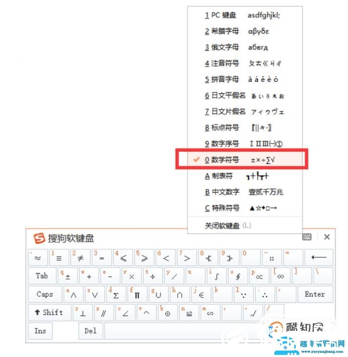 ∵数学因为所以符号怎么打∴