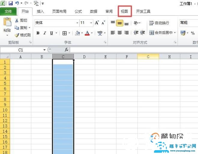 Excel里面如何使用冻结窗格
