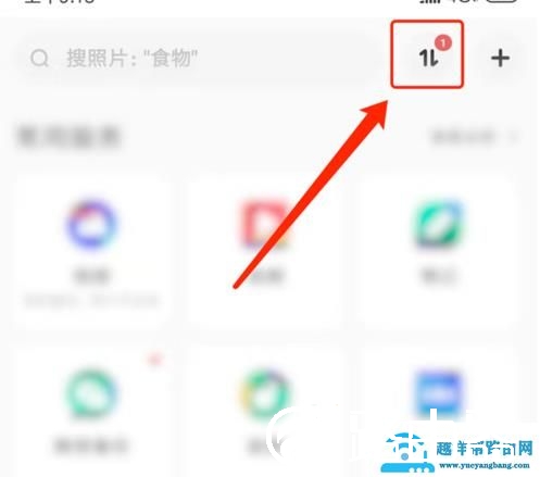 百度网盘怎么播放bt种子文件
