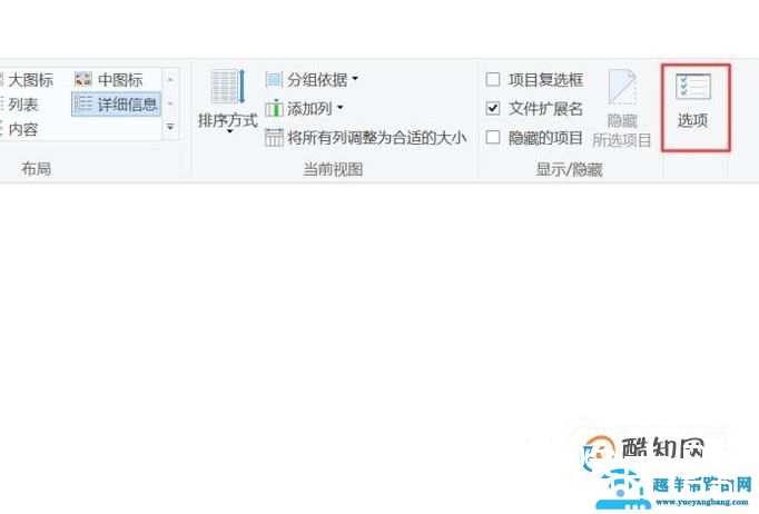 怎么查找隐藏文件