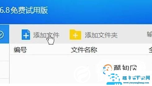 如何将pdf文档转换成jpg格式？