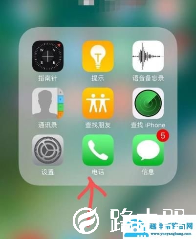 ios14苹果信号改成圆点教程