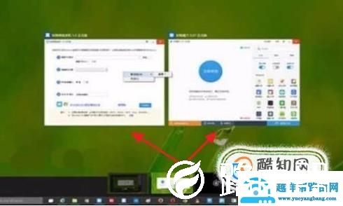win10玩转快速切换窗口方法