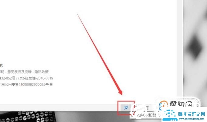 浏览器加速器如何使用
