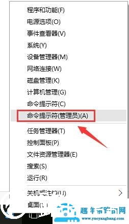 win10如何连接热点上网（Win10系统电脑怎样开wifi热点）(2)