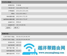 密码口令