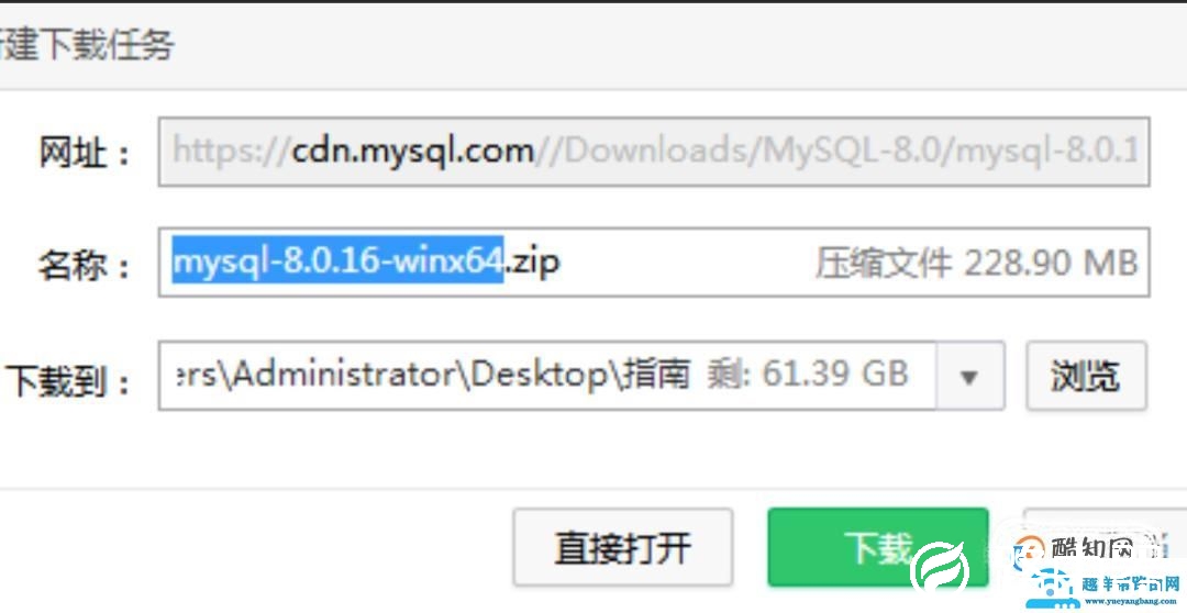 如何在官网上下载可安装版的MySQL数据库