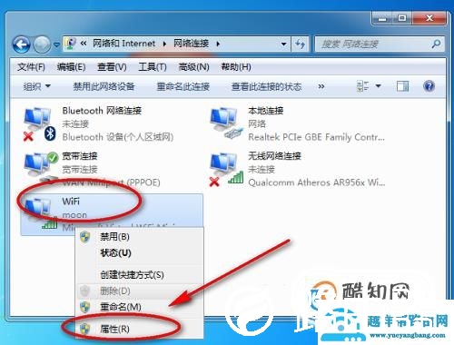 电脑打不开网页怎么回事