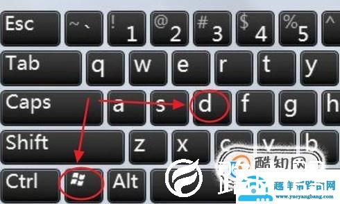 win10玩转快速切换窗口方法