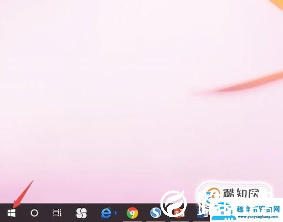 Win10系统怎么还原,Win10怎么还原系统