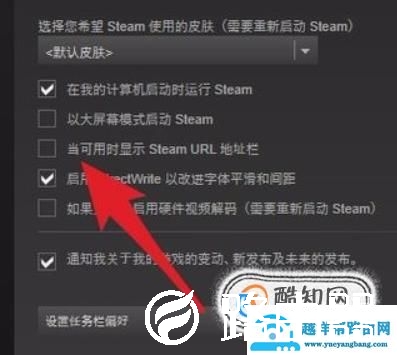 steam账号的17位数字id怎么查看