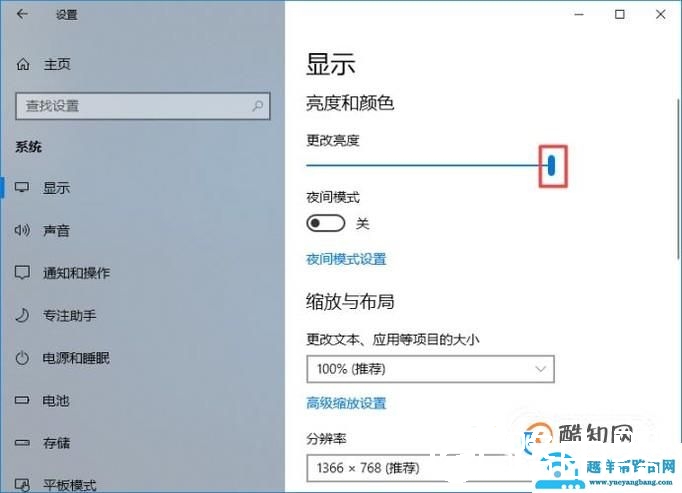 电脑显示器只有一个按钮如何调节屏幕亮度？