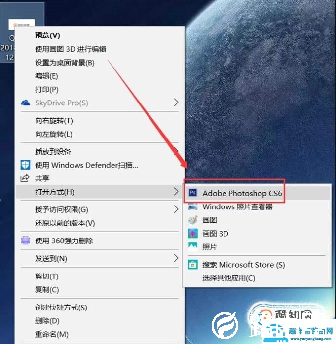 怎么用PS做PNG格式底色是透明的logo