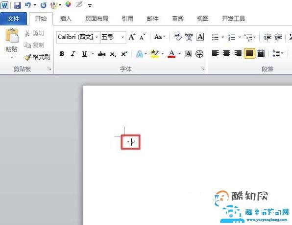间隔号怎么打