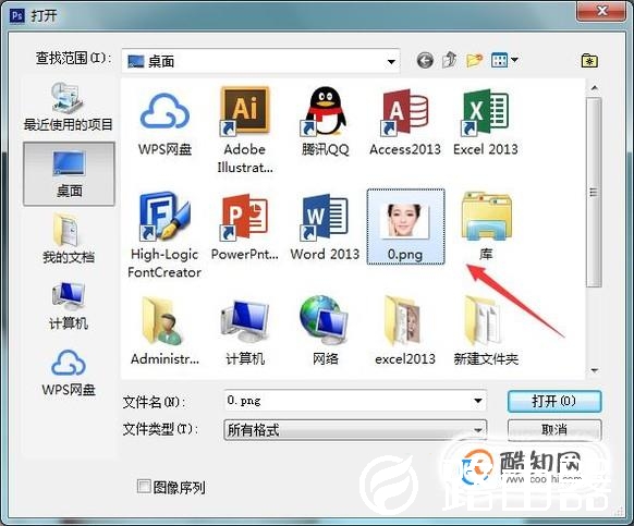 PS如何修改脸型