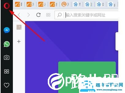 Opera浏览器截图 不得不说的截图方法