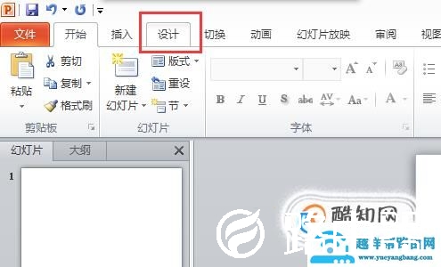 怎样制作ppt详细步骤
