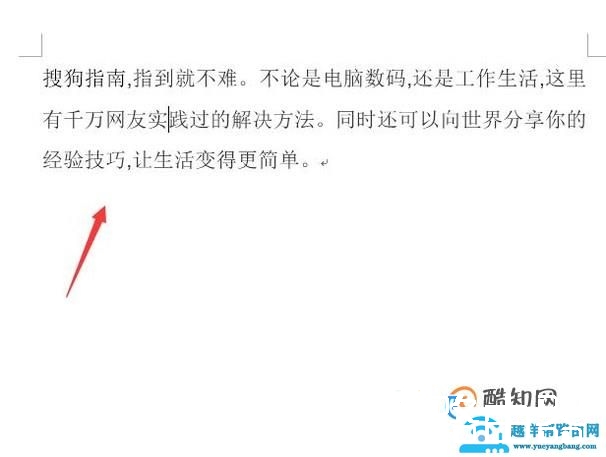 怎么改变word文档字体颜色？