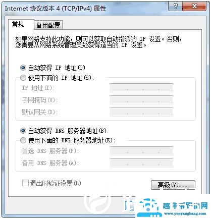 怎么让一条网线下的两个路由器都能实现在上网