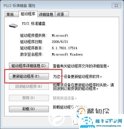 键盘打不出字怎么办
