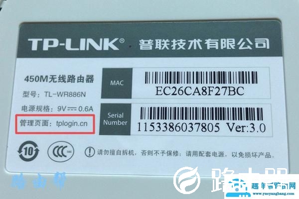 怎么打开路由器设置界面？