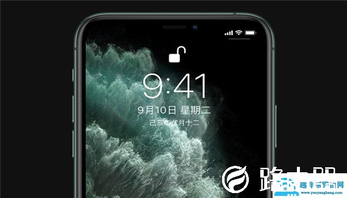 iPhone11pro.jpg