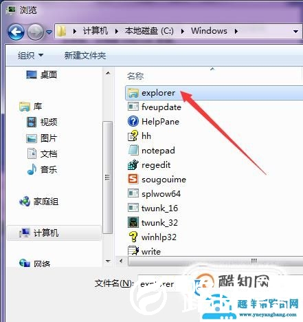 电脑桌面上的文件全都不见了怎么办