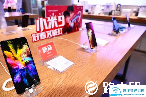小米9充满电要多久