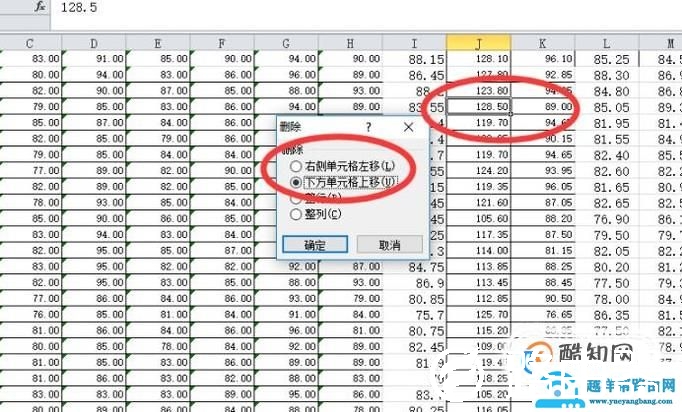 Excel删除表格的快捷方式