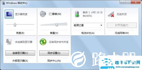 联想笔记本怎么开启无线网络？