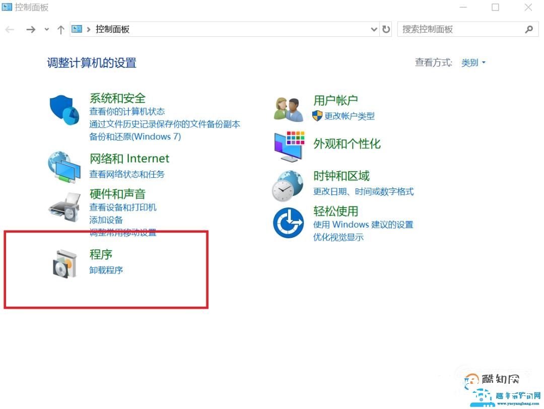 Microsoft Office怎么卸载干净？
