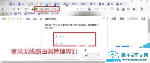 无线路由器怎么修改WiFi信道