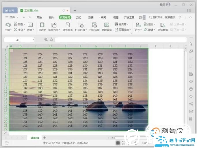 WPS表格怎么插入背景图片？