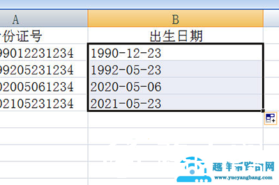 Excel怎么根据身份证提取出生日期