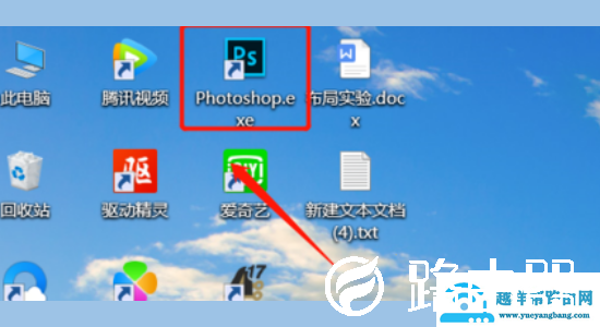 ps暂存盘已满怎么删除