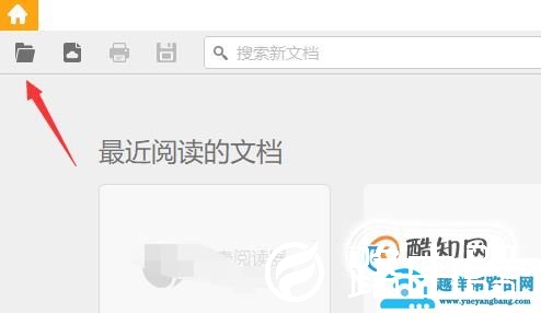 xdf格式文件如何打开？