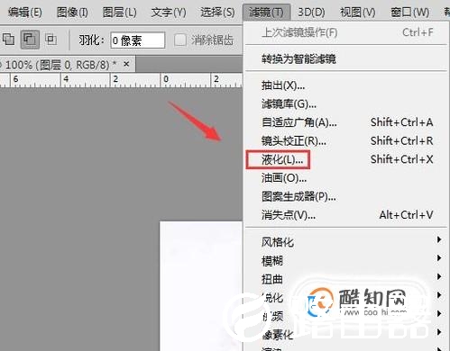 PS如何修改脸型