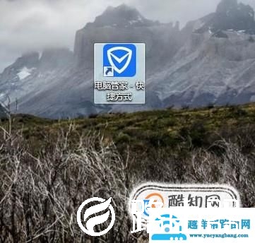 电脑桌面文件删除不了的方法