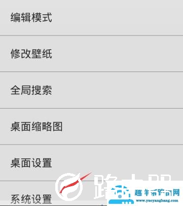 红米手机输入法不见了怎么调出来