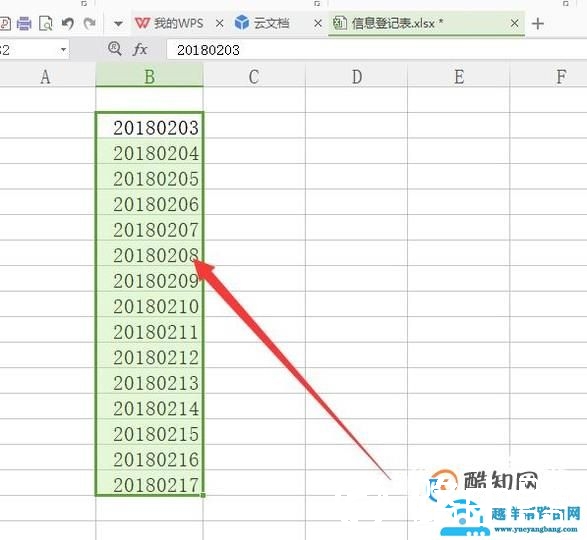 怎样将excel表格中的数字变成日期